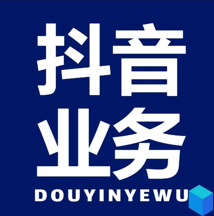 网红商城24小时下单平台